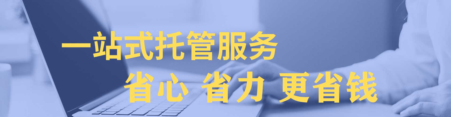 金口河百度推广竞价