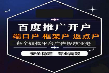 百度SEM代运营实战案例：揭秘高点击率秘诀